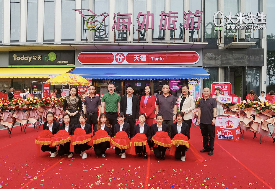 103000元！湖南天福創(chuàng)下日商歷史新高！