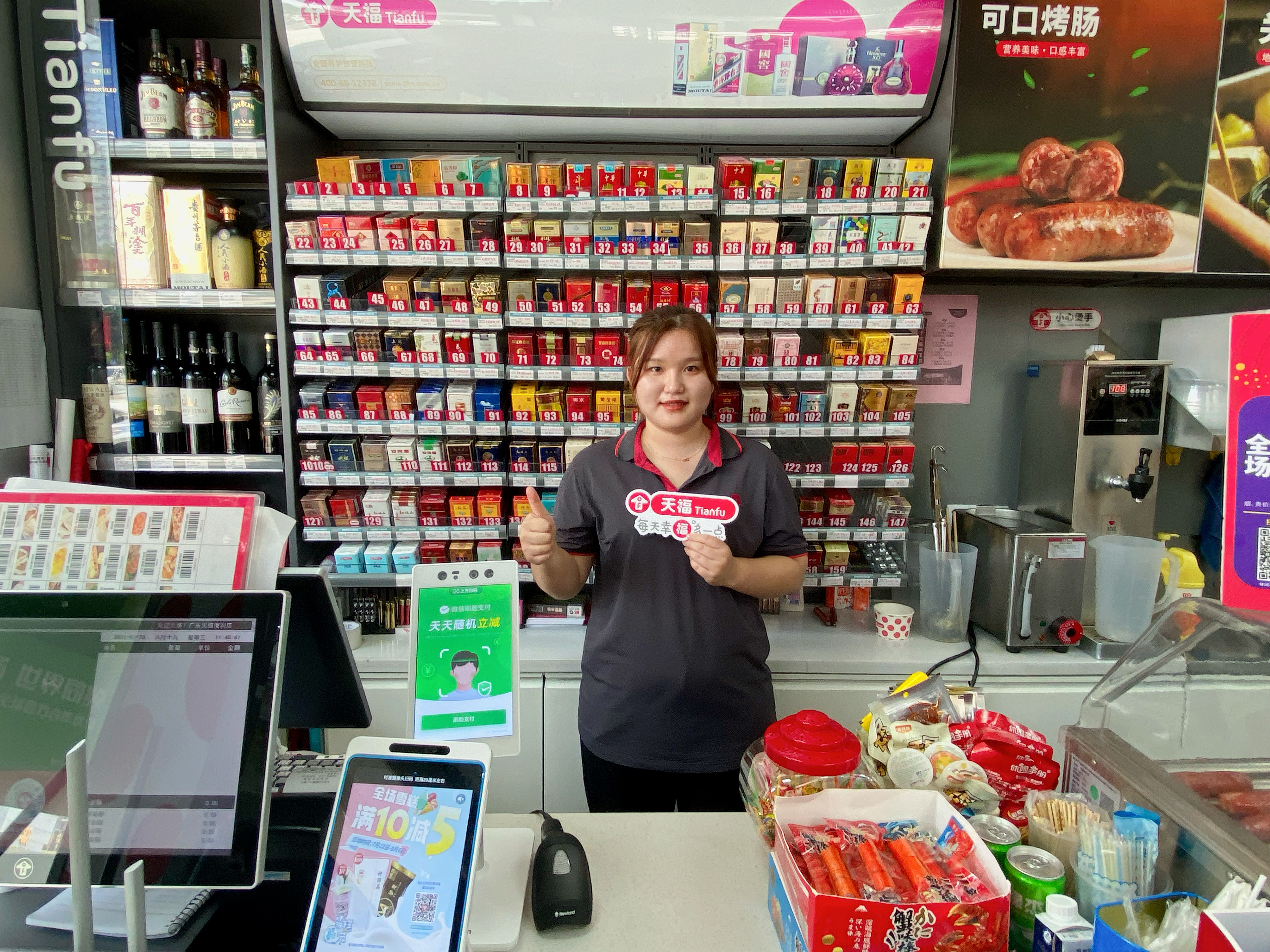 天福門店之聲 | 銷售增長(zhǎng)66%，原來(lái)這么簡(jiǎn)單！