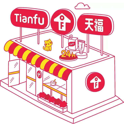 廣東天福連鎖商業(yè)集團(tuán)有限公司